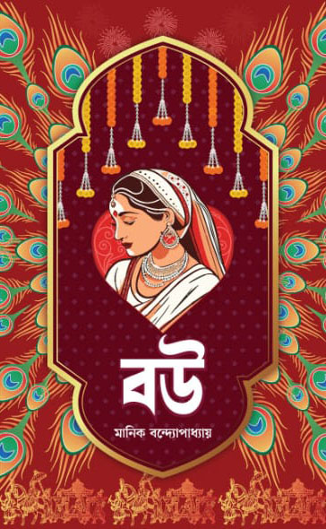 durbar_shop Books